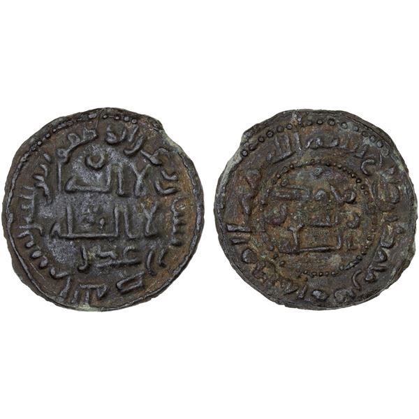 ABBASID: AE fals (3.53g), Shayzar (Shaizar), ND, VF