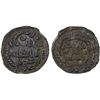 Image 1 : ABBASID: AE fals (3.53g), Shayzar (Shaizar), ND, VF