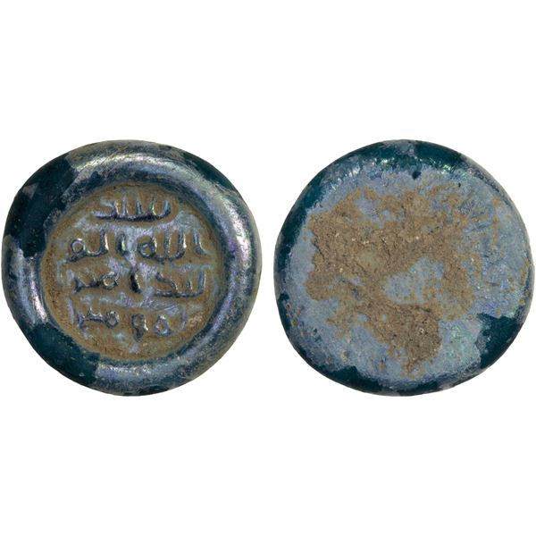 UMAYYAD: glass weight (2.79g), bold VF