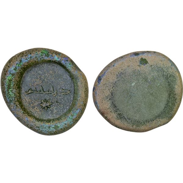 ABBASID: Anonymous, glass weight (5.81g), choice XF