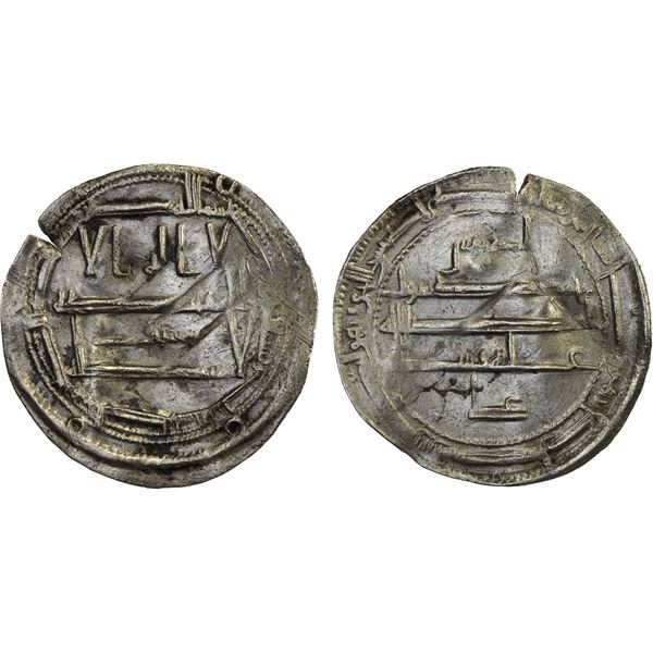 IDRISID: Idris II, 791-828, AR dirham (2.14g), al-Basra, AH196, VF-XF
