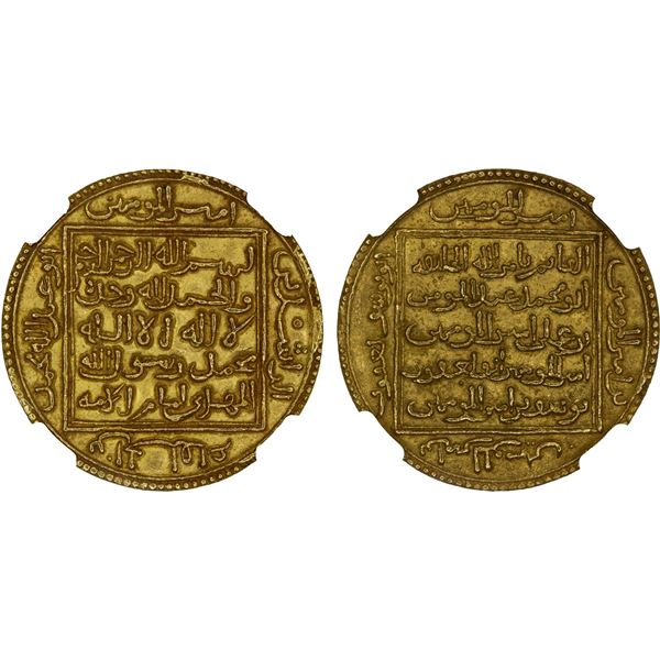 ALMOHAD: Abu 'Abd Allah Muhammad, 1199-1213, AV dinar (4.67g), NM, NGC MS62