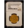 Image 2 : ALMOHAD: Abu 'Abd Allah Muhammad, 1199-1213, AV dinar (4.67g), NM, NGC MS62