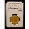 Image 2 : ALMOHAD: Abu Ya'qub Yusuf II, 1213-1224, AV dinar (4.60g), Fès, NGC MS63