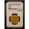 Image 2 : ALMOHAD: Abu Muhammad 'Abd Allah, 1224-1227, AV dinar (4.62g), NM, NGC MS64