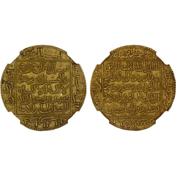 ALMOHAD: Abu Zakariya' Yahya, 1227-1236, AV dinar (4.60g), NM, NGC MS63