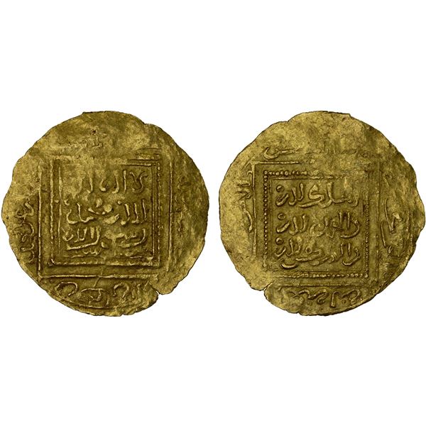 MERINID: Abu Yahya Abu Bakr, 1244-1258, AV 1/2 dinar (2.33g), F-VF