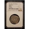 Image 2 : ALAWI SHARIF: Muhammad III, 1757-1790, AR 10 dirhams / mithqal (28.40g), Rabat al-Fath, NGC MS62