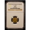 Image 2 : ALAWI SHARIF: 'Abd al-Rahman, 1822-1859, AV bunduqi, Fès (Fez), AH1250, NGC XF45