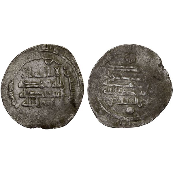 ANTI-ABBASID REBELLION: Ishaq b. Kundaj, in rebellion 889-891, AR dirham (2.66g) (al-Mawsil), AH278,
