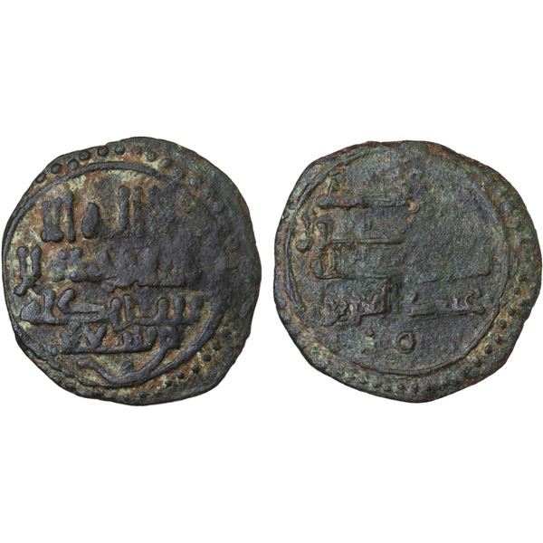 CRETE: 'Abd al-'Aziz b. Shu'ayb, fl. 954-961, AE fals (2.35g), NM, ND, F-VF