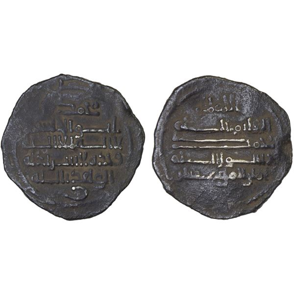 FATIMID: al-Qa'im, 934-946, AR 1/2 dirham (1.19g), NM, ND, F-VF