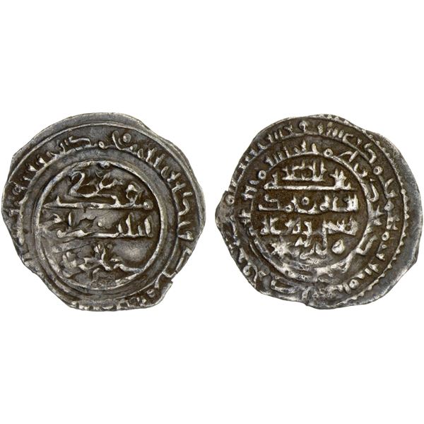 FATIMID: al-Mu'izz, 953-975, AR 1/4 dirham (0.75g), ND, VF