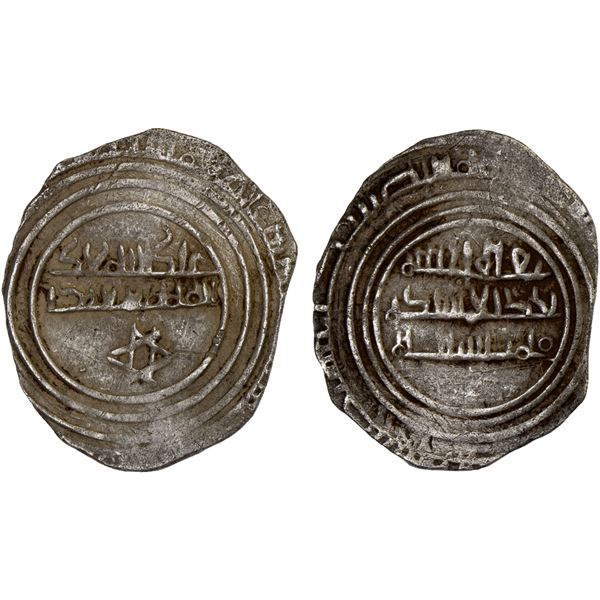 FATIMID: al-Mu'izz, 953-975, AR 1/2 dirham (0.93g), NM, ND, VF