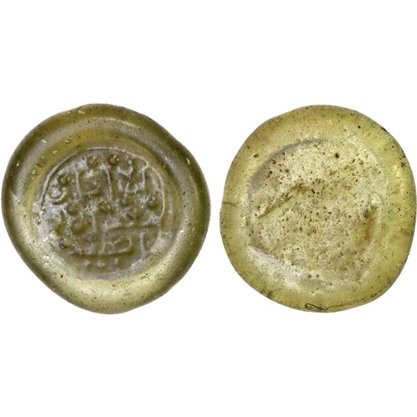 FATIMID: al-Zahir, 1021-1036, glass weight/jeton (5.90g), VF