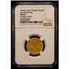Image 2 : FATIMID: al-Mustansir, 1036-1094, AV dinar (3.84g), al-Iskandariya, AH487, NGC MS64