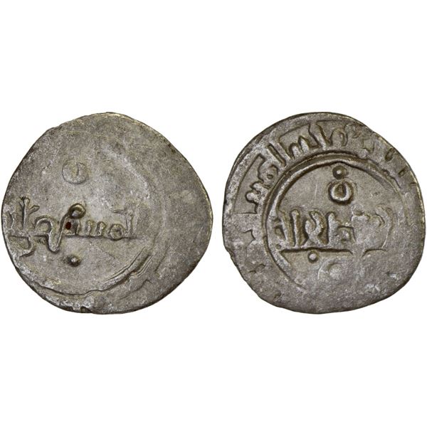FATIMID: al-Mustansir, 1036-1094, AR dirham aswad (0.49g), NM, ND, VF