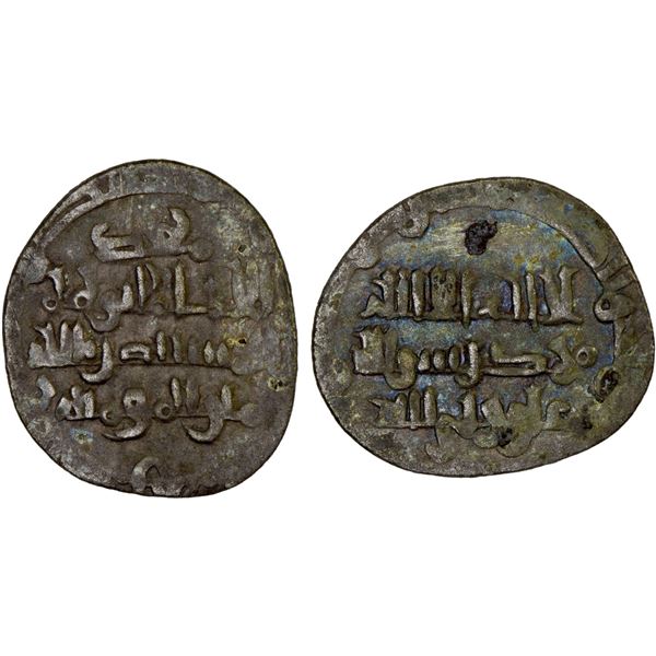 FATIMID: al-Mustansir, 1036-1094, BI dirham aswad (0.96g), VF