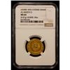 Image 2 : FATIMID: al-Musta'li, 1094-1101, AV dinar (4.41g), Misr, AH490, NGC MS64