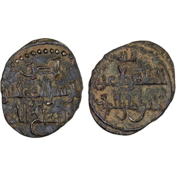 MIRDASID: Shibl al-Dawla Nasr I, 1029-1038, BI dirham aswad (0.71g), NM, ND, choice VF