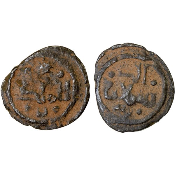 SELJUQ OF SYRIA: Alp Arslan al-Ahras b. Ridwan, 1113-1114, BI dirham aswad (0.59g), NM, ND, VF