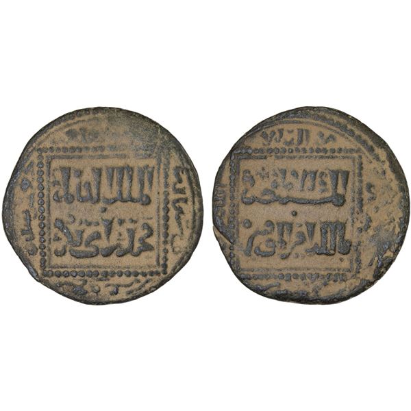 AYYUBID: al-Kamil Muhammad I, 1218-1238, AE fals (2.57g), Qal'at Ja'bar, AH629, VF