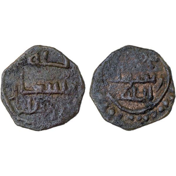 BANU MISMAR: Mismar b. Salm, fl. 886/887, BI dirham (0.50g), NM, NS, crude VF