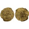 Image 1 : ALGIERS: Mahmud II, 1808-1830, AV 1/2 sultani, Jaza'ir, AH1233, NGC AU58