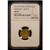 Image 2 : ALGIERS: Mahmud II, 1808-1830, AV 1/2 sultani, Jaza'ir, AH1233, NGC AU58