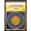 Image 2 : ALGIERS: Mahmud II, 1808-1830, AV sultani, Jaza'ir, AH1244, ANACS XF40