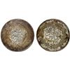 Image 1 : TUNIS: Sultan Abdul Aziz and Muhammad al-Sadiq Bey, 1860-1876, AR 2 piastres, AH1293, Unc