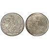 Image 1 : TURKEY: Ahmed III, 1703-1730, AR zolota (30 para), Kostantiniye, AH1115, PCGS MS63