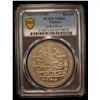 Image 2 : TURKEY: Ahmed III, 1703-1730, AR kurush, Kostantiniye, AH1115, PCGS MS64