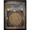 Image 2 : TURKEY: Ahmed III, 1703-1730, AR kurush, Kostantiniye, AH1115, PCGS MS63