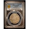 Image 2 : TURKEY: Mahmud I, 1730-1754, AR yirmilik (20 para), Kostantiniye, AH1143, PCGS MS65