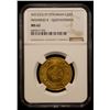 Image 2 : TURKEY: Mahmud II, 1808-1839, AV 2 rumi altin, Kostantiniye, AH1223 year 9, NGC MS62