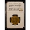 Image 2 : TURKEY: Mahmud II, 1808-1839, AV 2 rumi altin, Kostantiniye, AH1223 year 11, NGC MS61