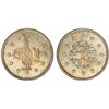 Image 1 : TURKEY: Abdul Mejid, 1839-1861, AR kurush, Kostantiniye, AH1255 year 15 (1853), PCGS MS67