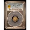 Image 2 : TURKEY: Abdul Mejid, 1839-1861, AR kurush, Kostantiniye, AH1255 year 15 (1853), PCGS MS67