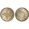 Image 1 : TURKEY: Abdul Mejid, 1839-1861, AR kurush, Kostantiniye, AH1255 year 15 (1853), PCGS MS67
