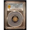 Image 2 : TURKEY: Abdul Mejid, 1839-1861, AR kurush, Kostantiniye, AH1255 year 15 (1853), PCGS MS67