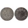 Image 1 : TURKEY: Abdul Hamid II, 1876-1909, AR 2 kurush, AH1293 year 1, AG