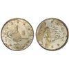 Image 1 : TURKEY: Abdul Hamid II, 1876-1909, AR 2 kurush, Kostantiniye, AH1293 year 8 (1883), PCGS MS66