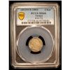 Image 2 : TURKEY: Abdul Hamid II, 1876-1909, AR 2 kurush, Kostantiniye, AH1293 year 8 (1883), PCGS MS66