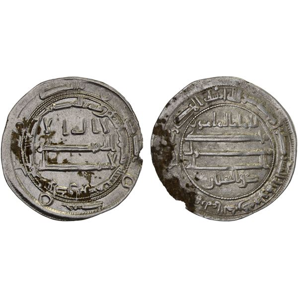 TAHIRID: Tahir I, 821-822, AR dirham (3.15g), Surâdiq Abarshahr, AH206, XF