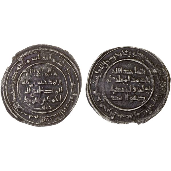 SAFFARID: Ahmad b. Muhammad, 923-963, AR dirham (2.04g), Sijistan, AH340, VF