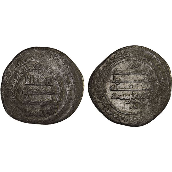 ZANJ REBELLION: 'Ali b. Muhammad, 872-884, AR dirham (3.35g), 'Askar al-Imam, AH258, Fine
