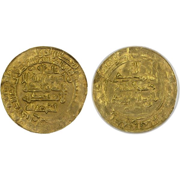 ALID OF TABARISTAN: al-Hasan b. al-Qasim, 927-929, AV dinar, al-Muhammadiya, AH316, ANACS VF35