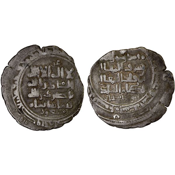 ZIYARID: Shams al-Ma'ali Anushirawan, 1029-1048, AR dirham (2.67g), Amul, AH422, VF