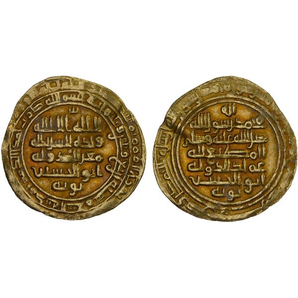 BUWAYHID: Mu'izz al-Dawla Ahmad, 939-967, AV dinar (4.14g), Madinat al-Salam, AH334, VF